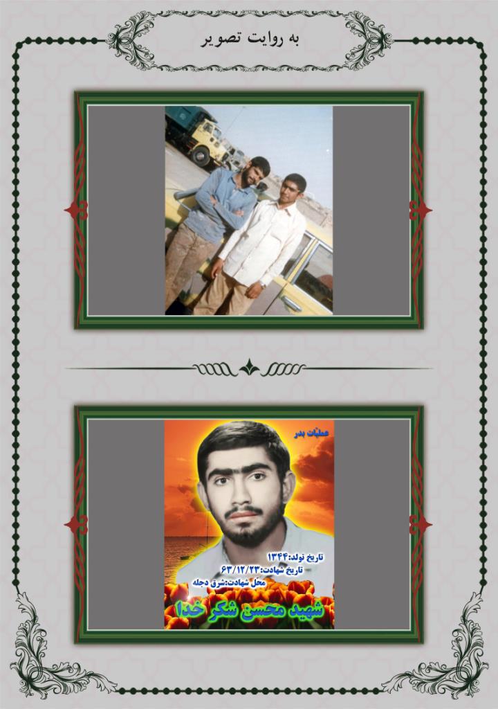 فاقد تصویر